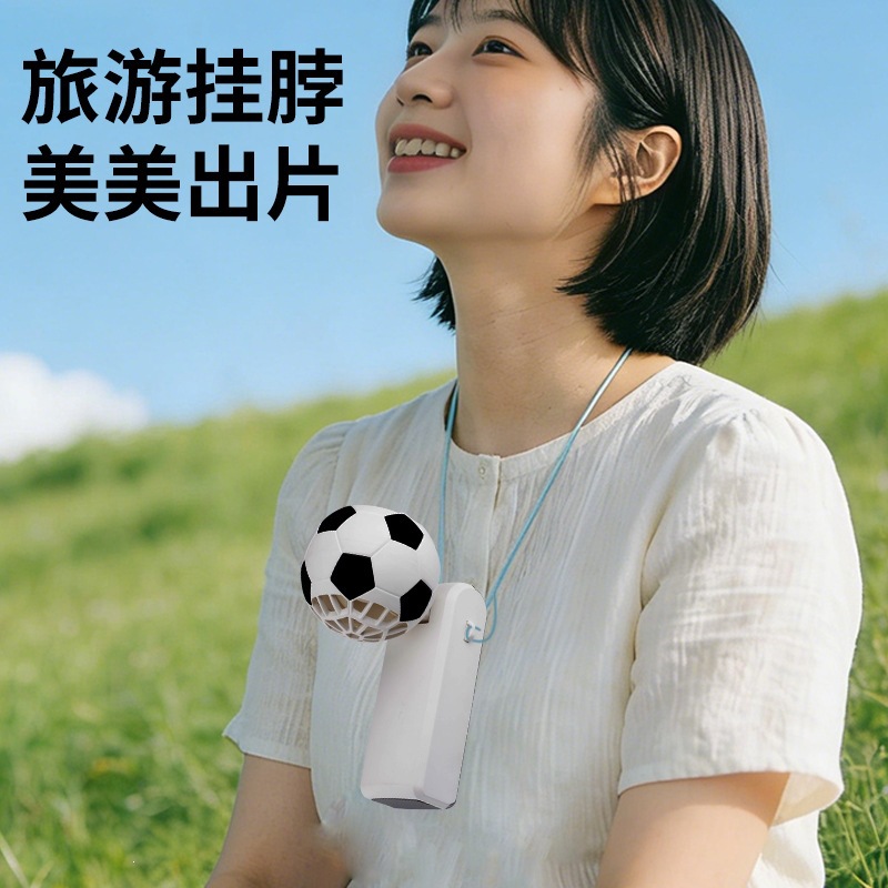 2026X68 Football Handheld Fan 199-Speed Portable USB Mini Fan Small Fan