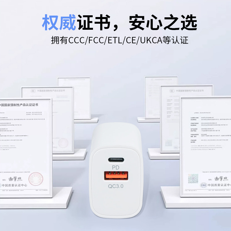 European Standard PD20W Fast Charging Head Charger Set Dual Port USB-C Compatible with Apple Huawei Xiaomi CE Certified
