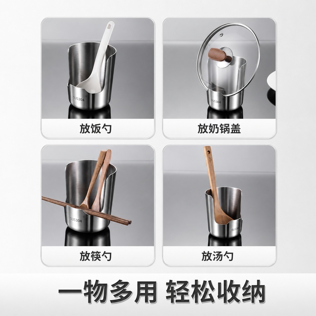 304 stainless steel soup spoon holder, pot lid holder, integrated vertical storage rack, hot pot colander placement rack