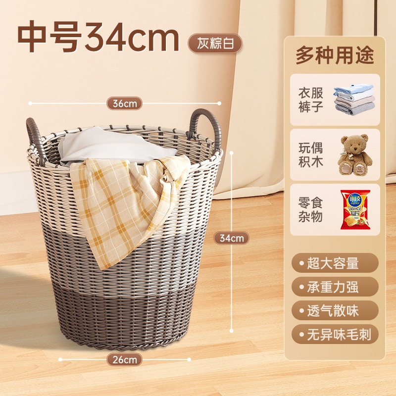 Laundry Basket Home Large Capacity Clothes Storage Basket Toy Bucket Bathroom Toilet Laundry Basket Basket