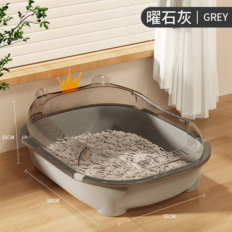 宠物用品 · 灰色—皇冠猫砂盆50CM（送猫砂铲}