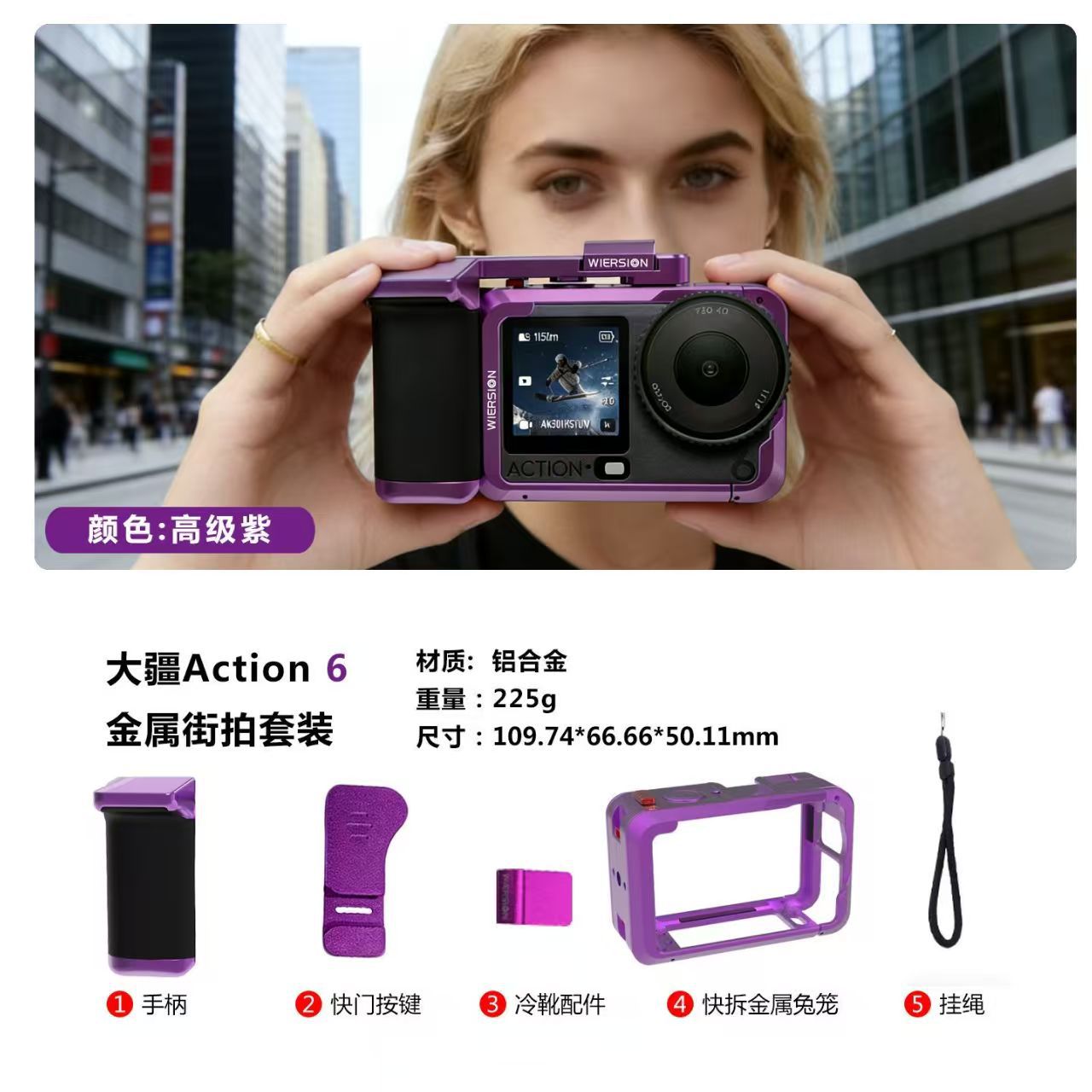 WIERSION Wilson Compatible with DJI Action 6 Quick Release Street Photography Handle Kit Camera Cage Accessories