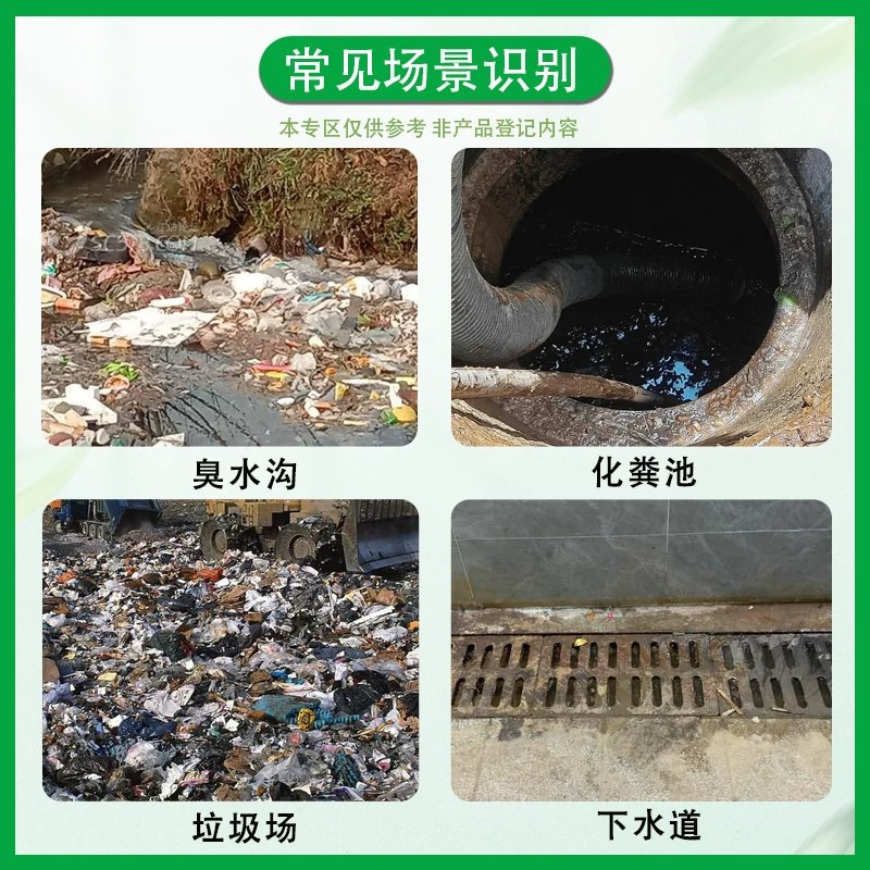 Feibiao 500g*20 bags/case insecticide granules fenthion kill mosquito larvae wrigglers maggots puddle mosquito