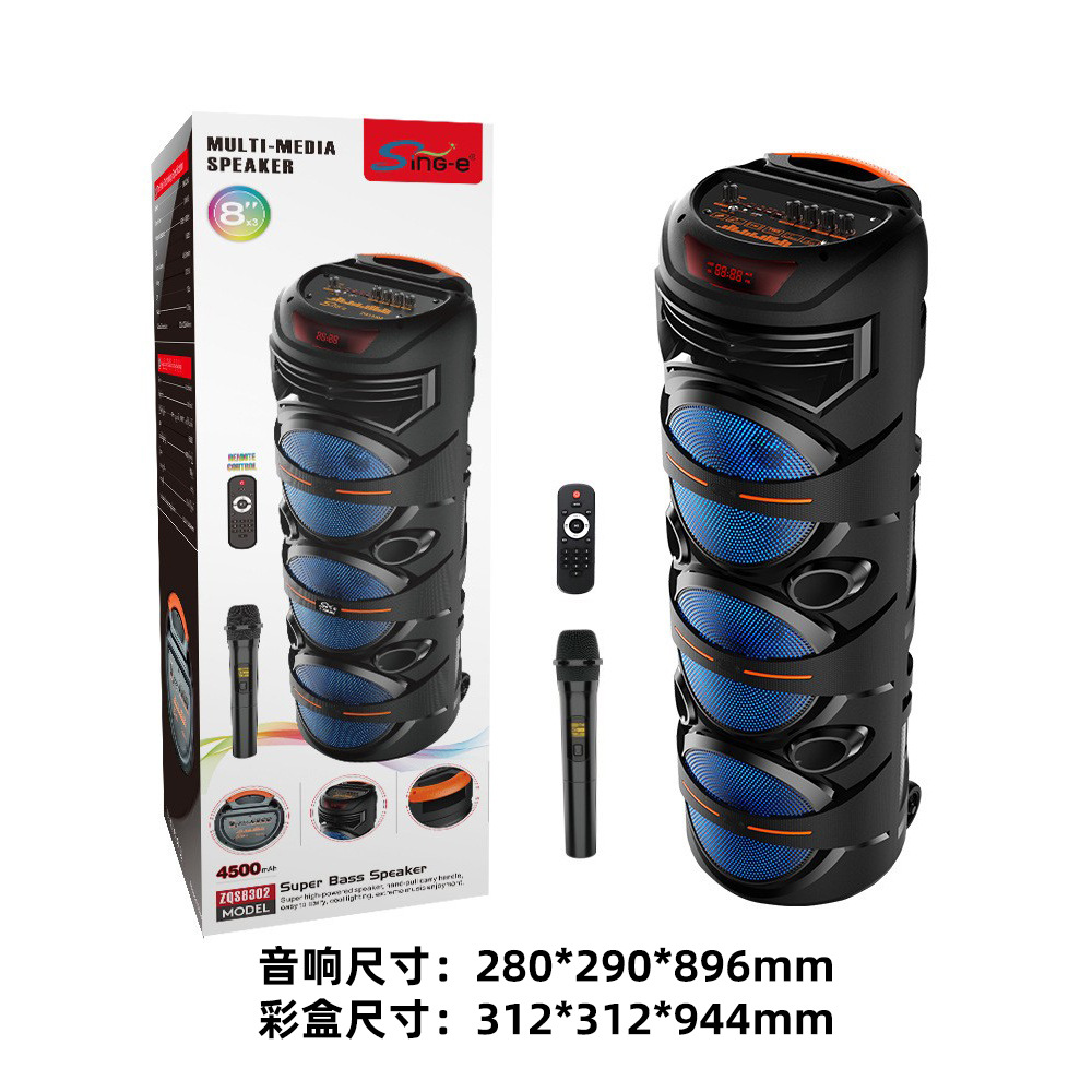 Dedicated Full English 8-inch Heavy Bass Speaker Outdoor Square Dance K Song Wireless Microphone Bluetooth Speaker