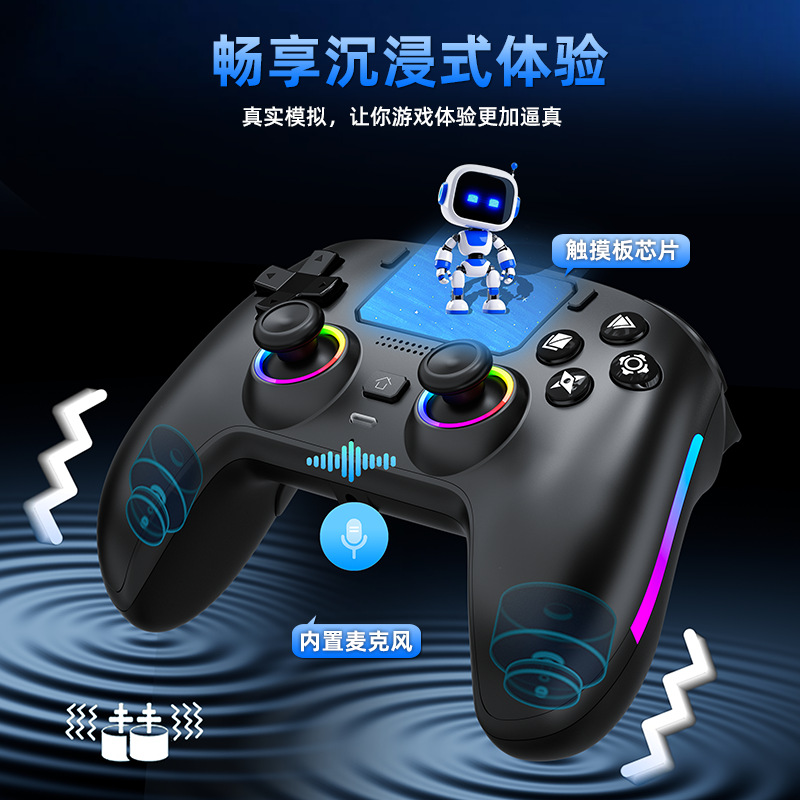 New PS5 game controller magnetic cover RGB lighting macro programming microphone wireless Bluetooth Hall ps5 controller