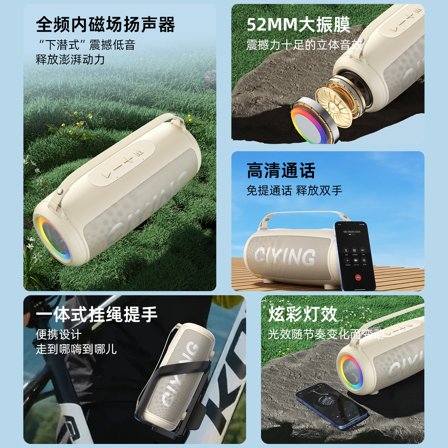 New Smart Bluetooth Speaker Suitable for Niu and Ninebot Electric Scooter Audio Loud Car Subwoofer Portable