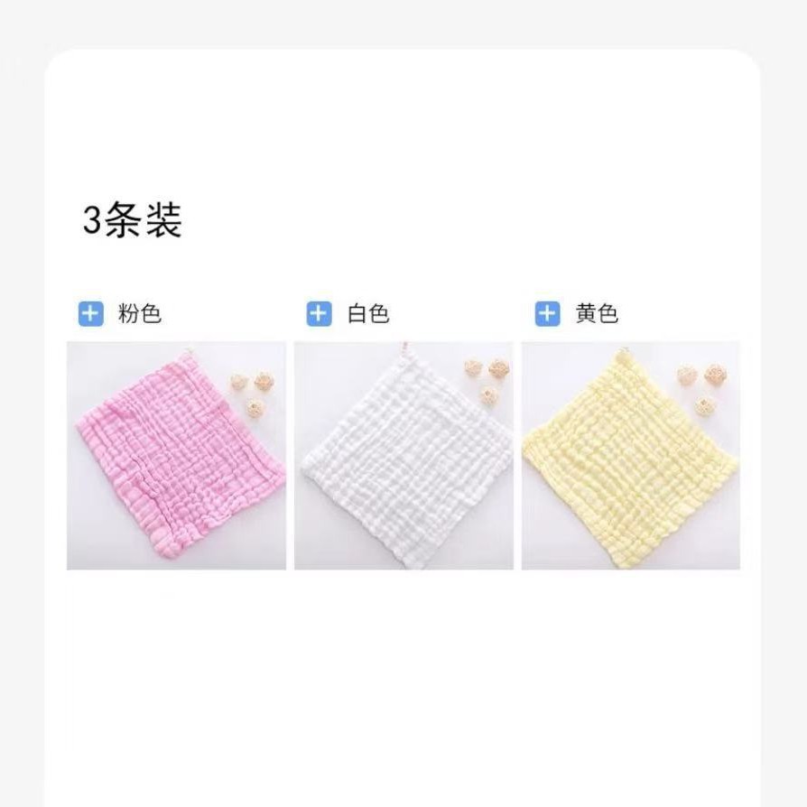 Baby bath towel pure white pure cotton six-layer gauze face wash bath super soft absorbent baby blanket children towel