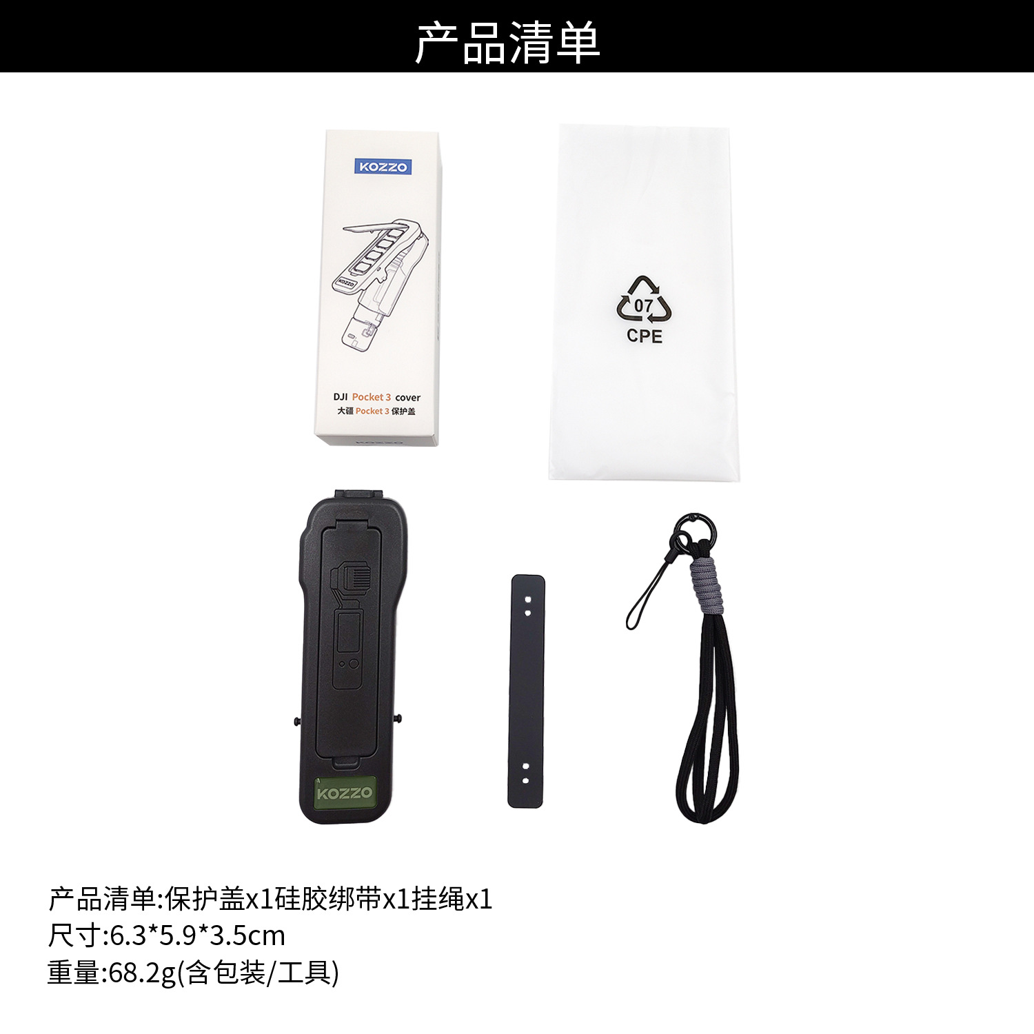 For DJI Pocket3 Protective Case Filter Magnetic Cover Body Lens Drop Protection Anti-Pressure
