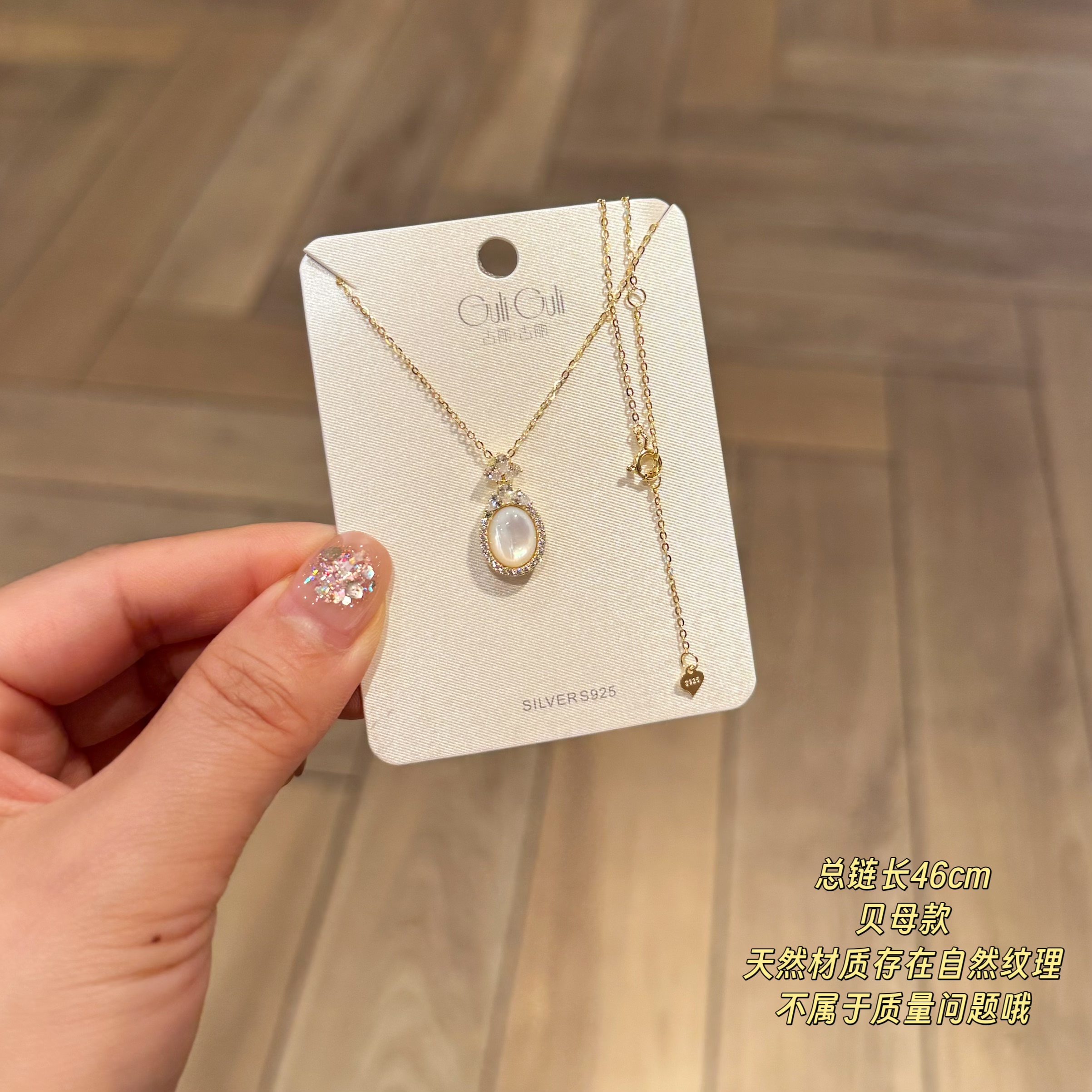 Guli Guli New S925 Sterling Silver Delicate Sweet Necklace Collarbone Chain 07827
