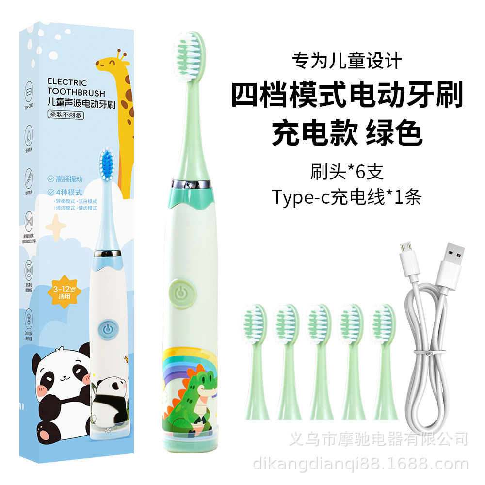 Kids Electric Toothbrush Sonic Soft Bristle Tooth Protection Electric Toothbrush Cute Cartoon Household Smart Toothbrush Factory