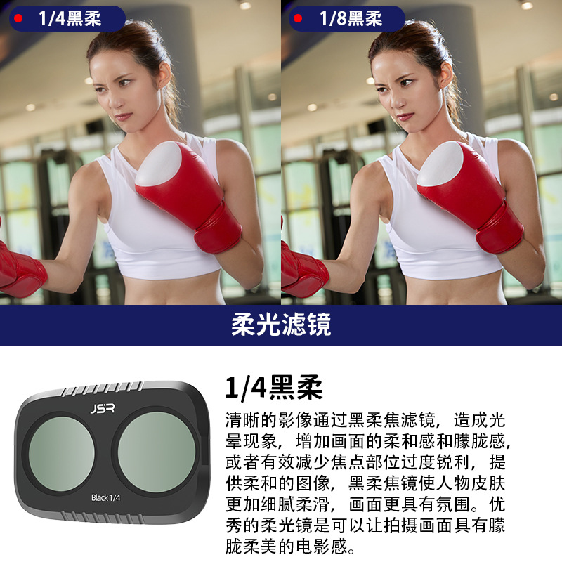 Filter kit for DJI Pocket 4 P action camera CPL polarizer ND neutral density filter
