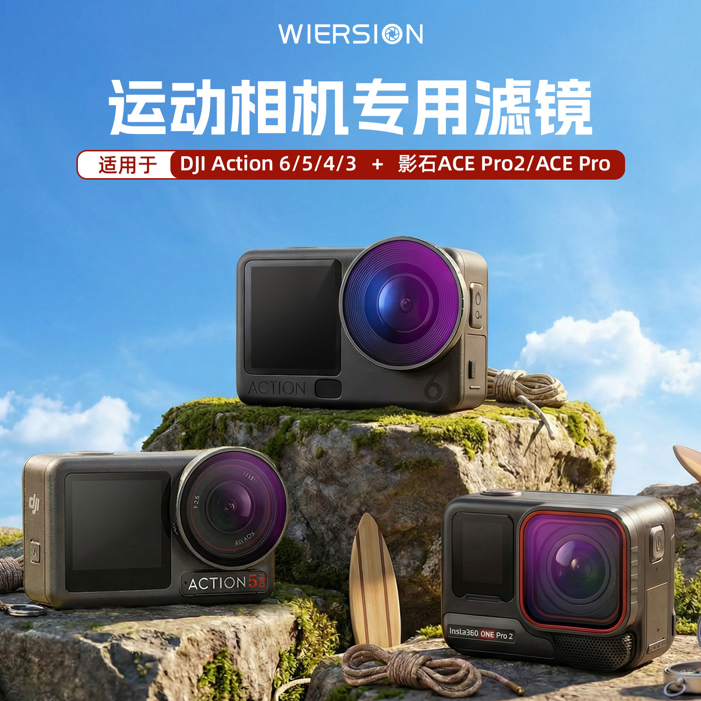 WIERSION Wilson DJI Action 5/4/3/6 ND16 UV Black Mist Filter Action Camera Accessories