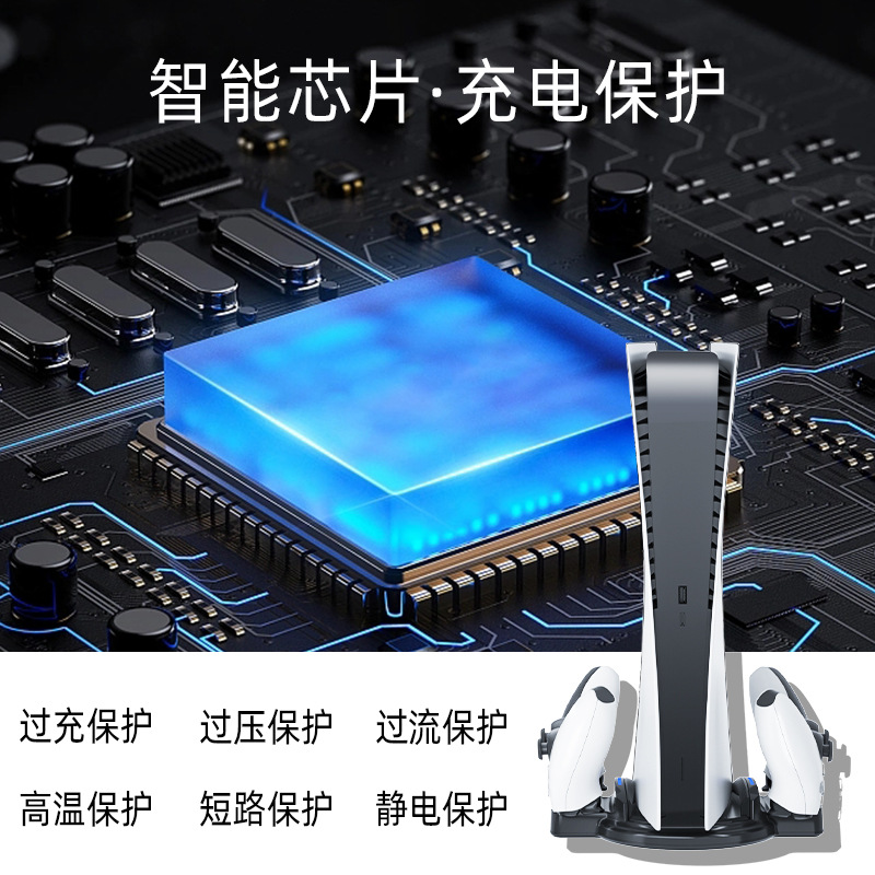 P5 DE/UHD host round base stand P5 three-in-one host stand with wireless controller dual charging dock