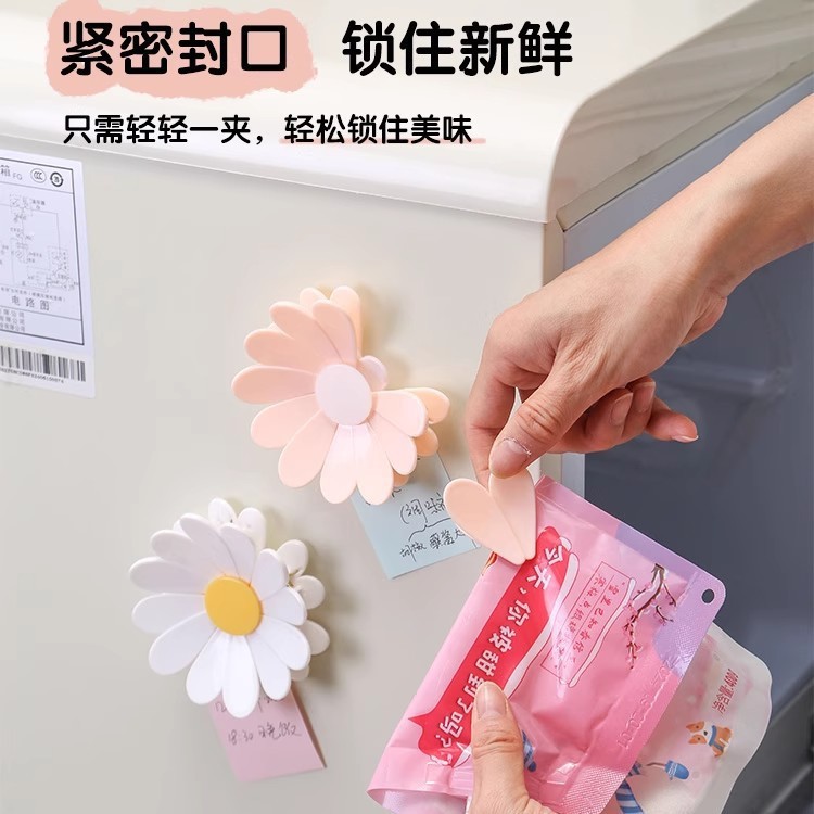 New magnetic daisy seal clip three-dimensional petal sealed food bag clip anti-can be used as refrigerator magnet