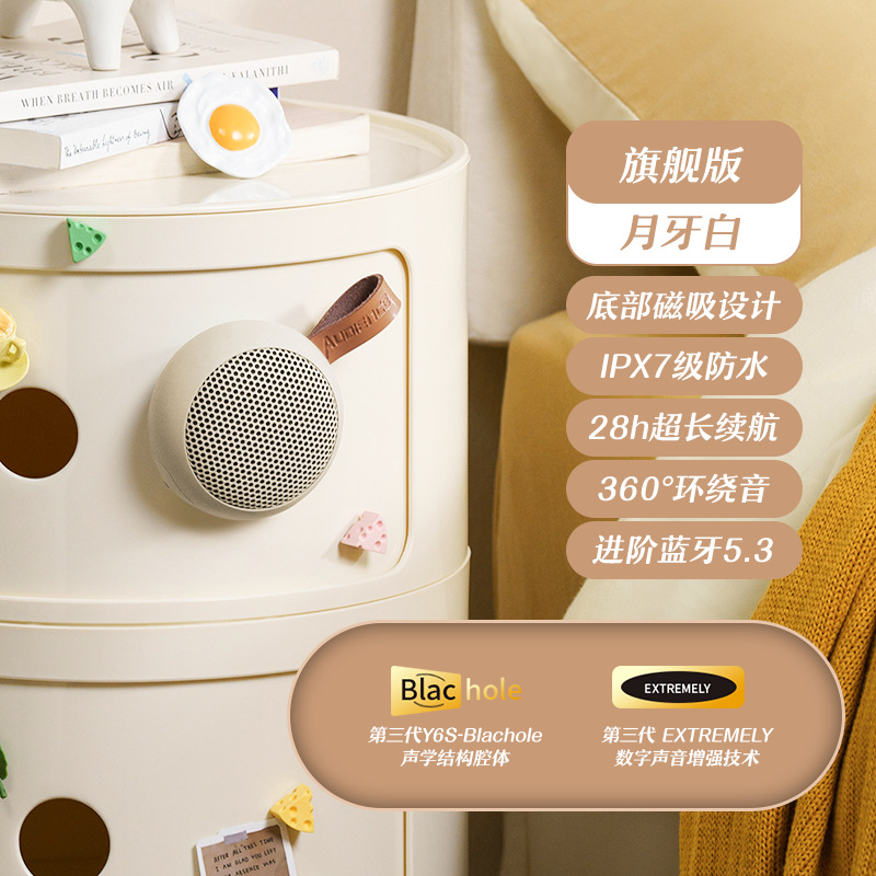 Odeon Bluetooth Speaker Y6 Portable Wireless Mini Magnetic Small Audio Waterproof Bathroom Heavy Bass Subwoofer