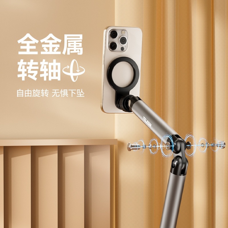 TELESIN Magnetic Phone Desktop Live Streaming Stand Floor Stand Aluminum Alloy Foldable Overhead Stand for Online Teaching