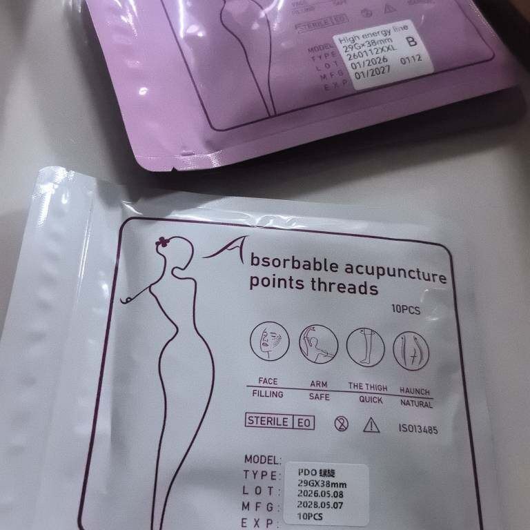 PDO Smooth Spiral Thread Disposable Packaging Small Thread Fishbone Eyeshadow Explosion Embossed Protein Small Thread Bag A