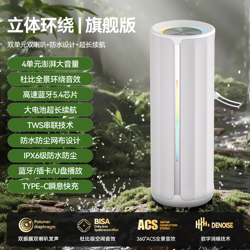 Outdoor camping waterproof portable Bluetooth speaker high-quality sound loud volume wireless small speaker home subwoofer
