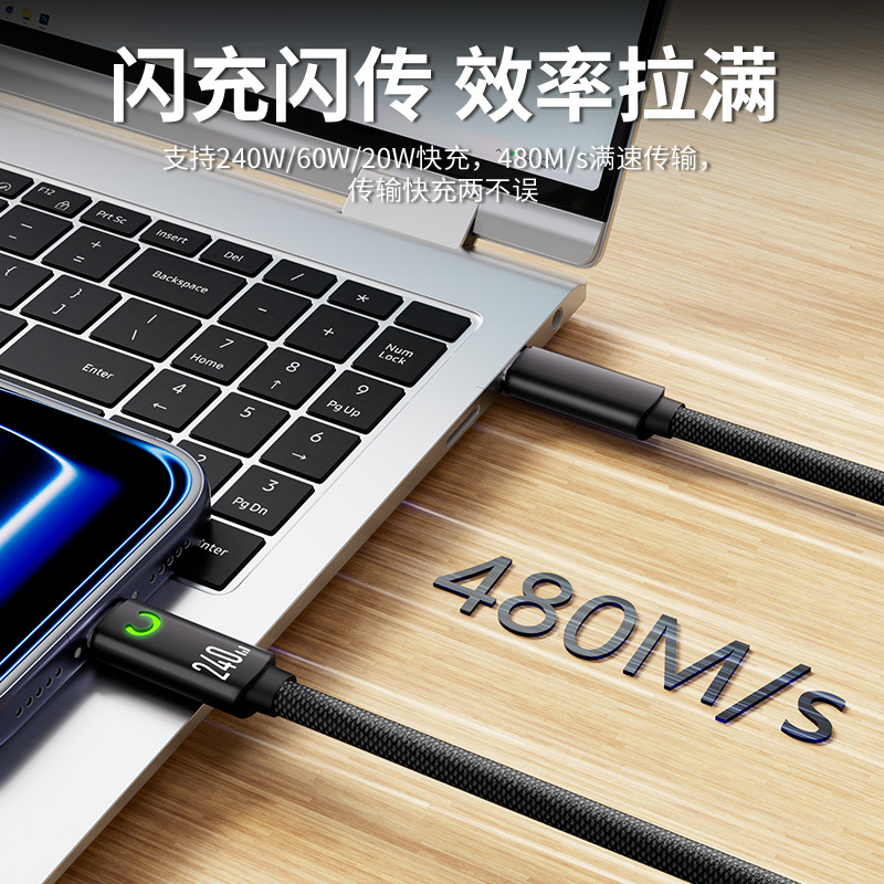 240W magnetic fast charging data cable for tablet Apple Samsung Huawei dual type-c magnetic charging cable