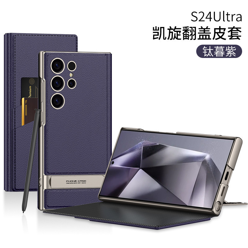 For Samsung S26Ultra Phone Case S25/24Ultra Flip Card Slot Leather Stand Full Coverage Protective Case