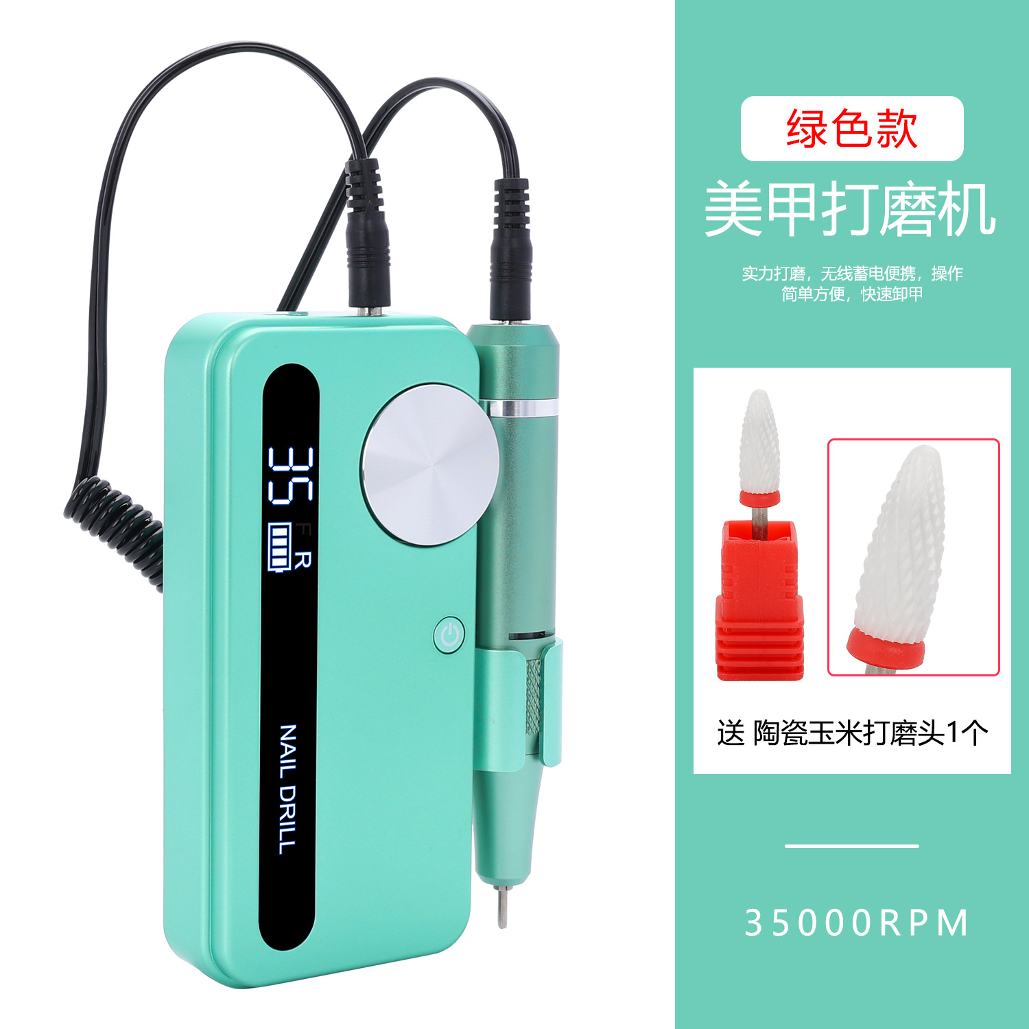 New M50 Nail Drill for Nail Salon Rechargeable Nail File Trimmer Dead Skin Remover Polisher