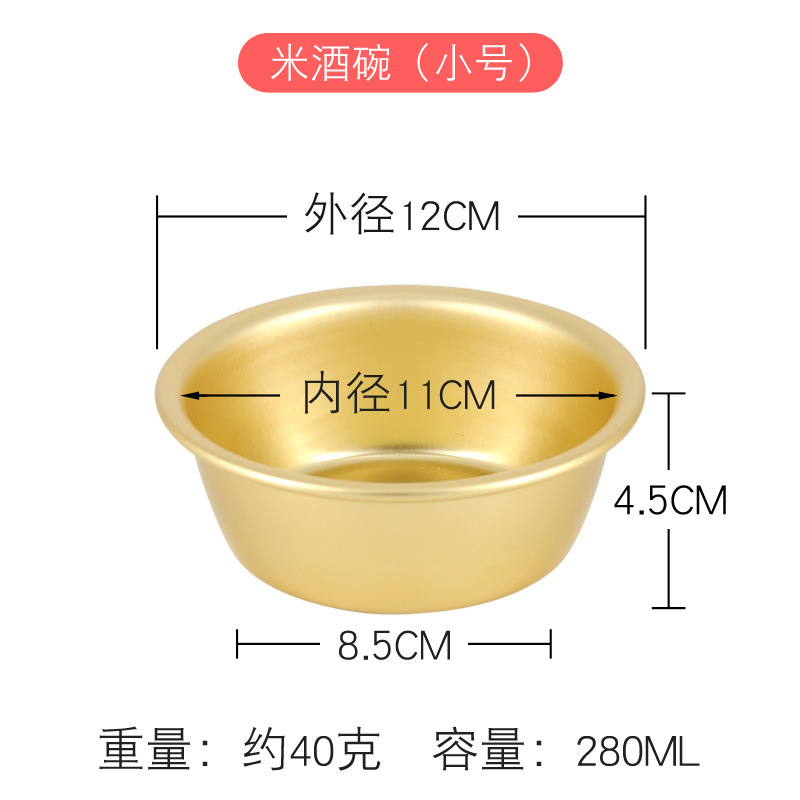Rice wine pot rice wine bowl traditional thickened yellow aluminum pot warm wine hot wine yellow aluminum pot rice wine pot rice wine bowl