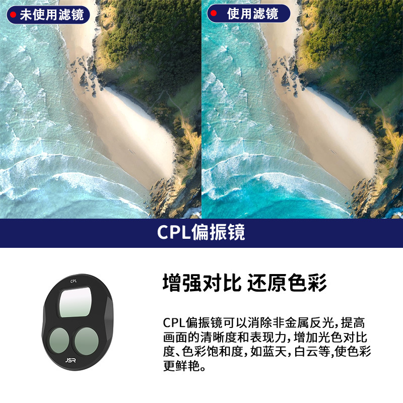 Mavic4 Pro KB CPL  25-0028-02