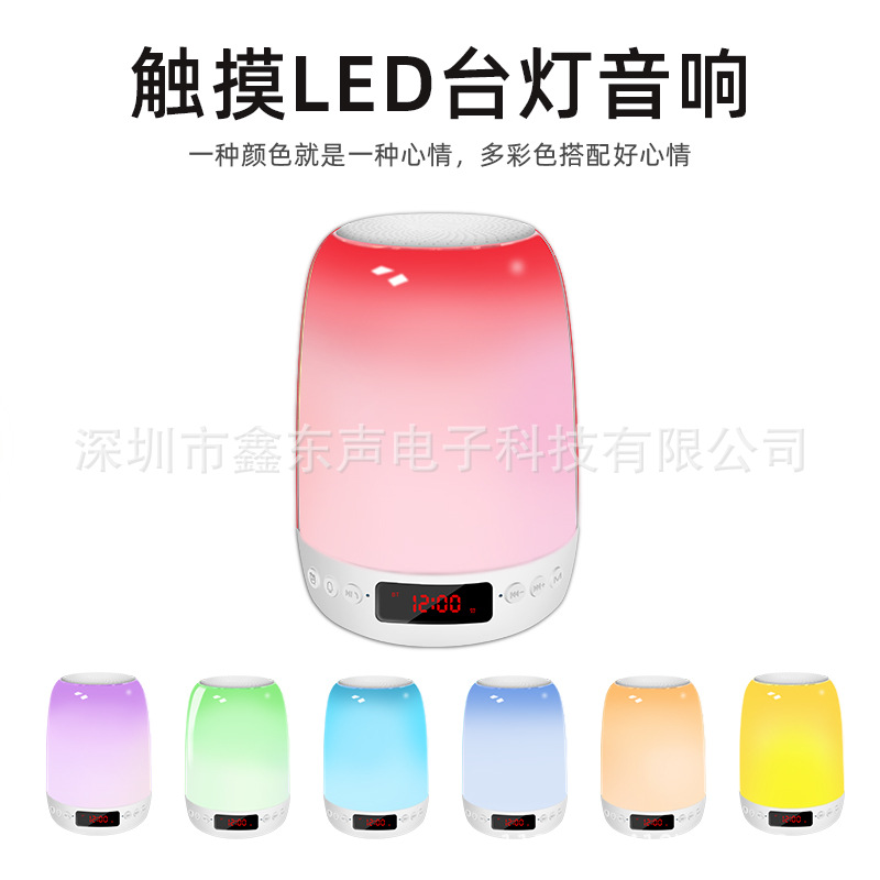S66 Tap Light TPC Sunrise Wake-up Light Smart Timer Touch White Noise 8 Tracks Alarm LED Bluetooth Audio