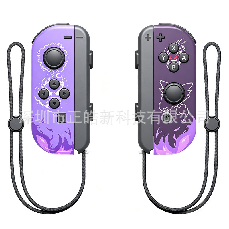 耿鬼4
