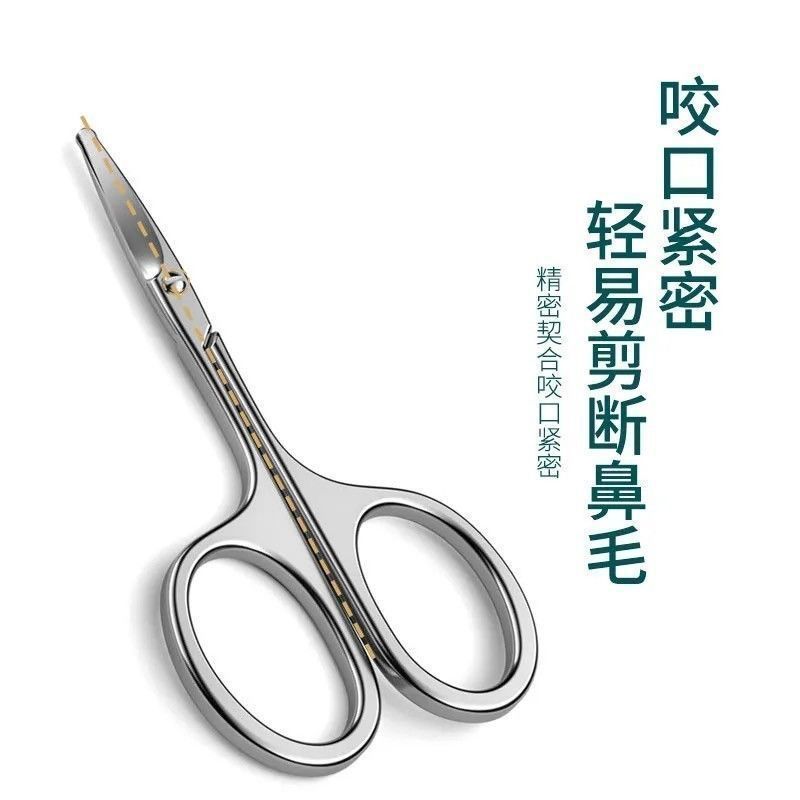 Eyebrow trimming scissors nose hair trimmer makeup eyebrow knife small scissors set for men and women beauty scissors
