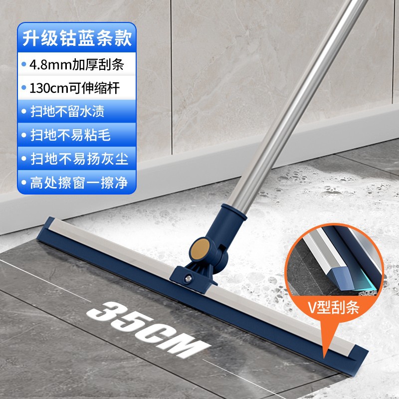 Baojiajie Floor Scraper Squeegee Silicone Magic Broom Home Bathroom Floor Water Removal Bathroom Floor Scraper