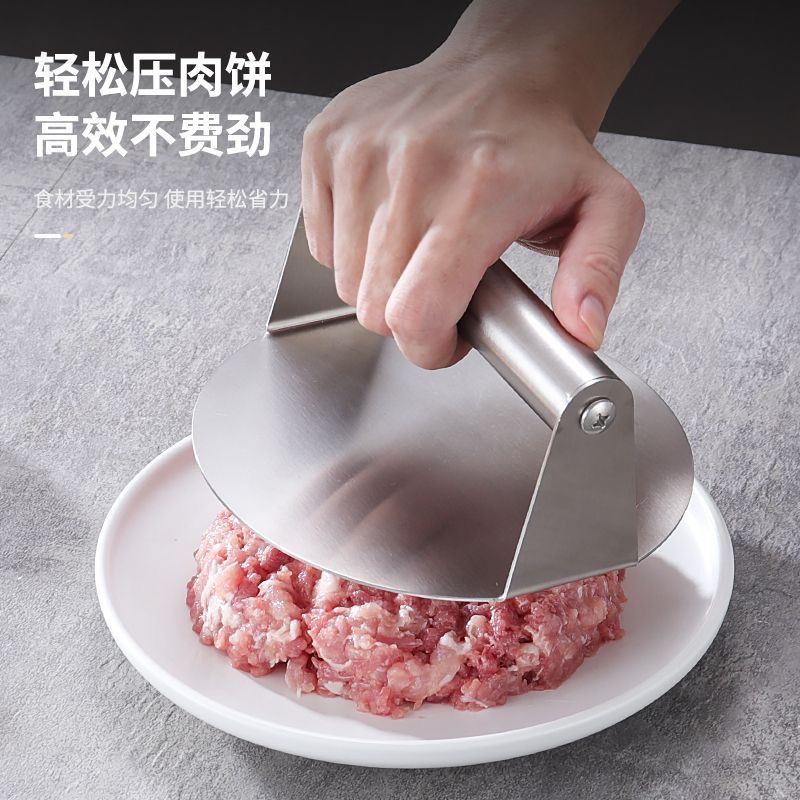 Thickened stainless steel patty press household round shape for pressing dumpling wrappers stall iron plate press pancake dough presser
