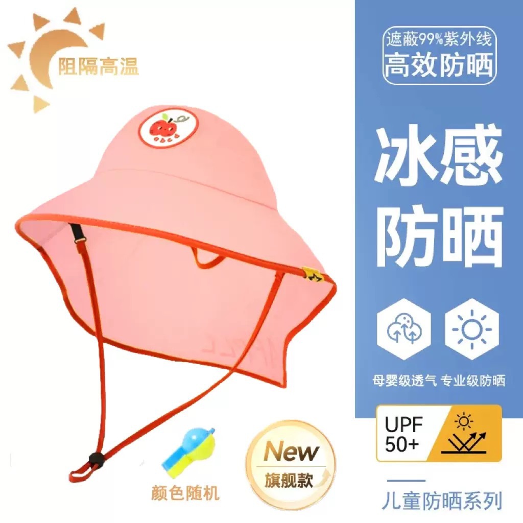 Children's Sun Hat, Summer, Boys, UV Protection, Wide Brim, Neck Protection, Hollow Top, Cape Hat, Girls, Sun Hat