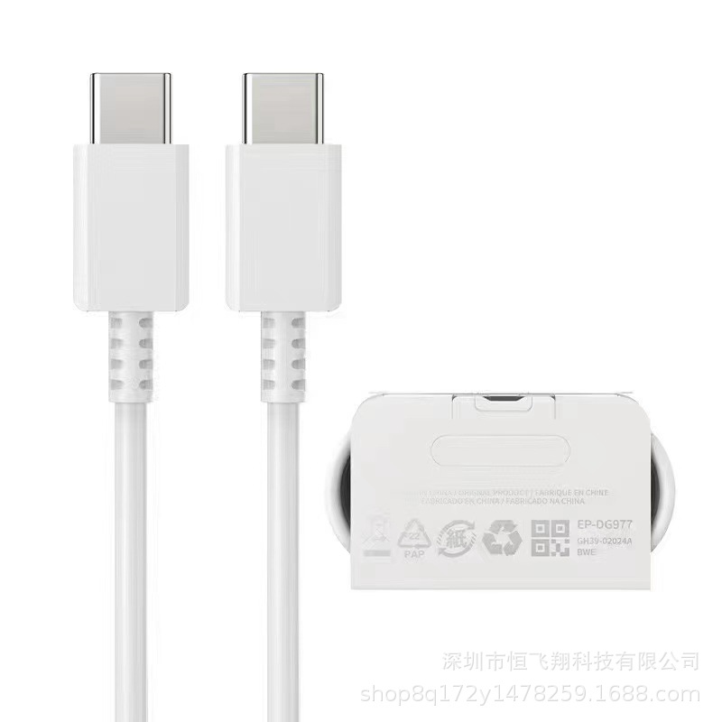 25W/45W dual TYPE-C 5A fast charging data cable for Samsung S22/S21/NOTE10 fast charging dual C cable
