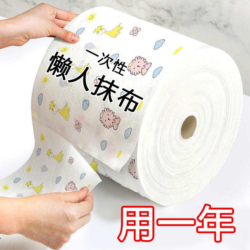 Lazy cloth, kitchen dry and wet use, washable, non-greasy, non-woven kitchen oil-absorbing paper, disposable dishcloth