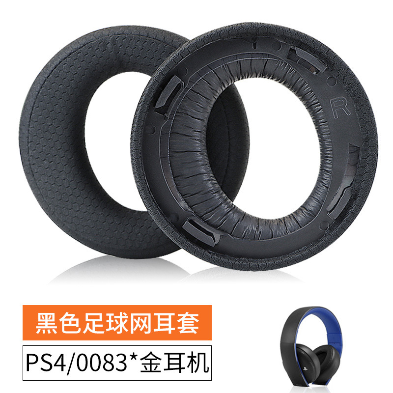 For Sony Gold Wireless Headset CECHYA0083 0090 headphone sponge earpads PS4 Uncharted ear cushions