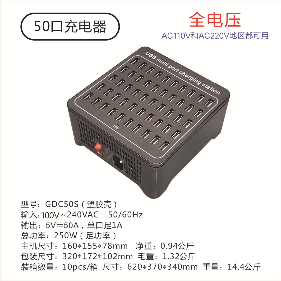 USB Plug Multi-Port Charger Universal Fast Charging Interface Multi-Functional High Power Desktop Studio 50 Port