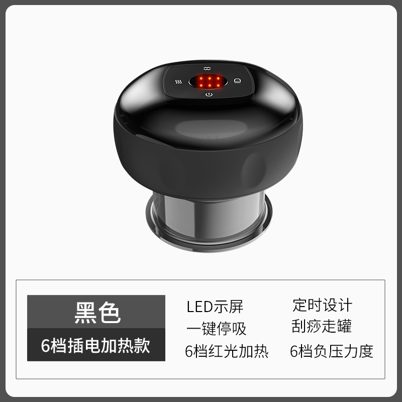Electric Cupping Device Hot Compress Breathing Gua Sha Instrument Massage Moving Cupping Negative Pressure Suction Moxibustion Meridian Dampness Removal Home