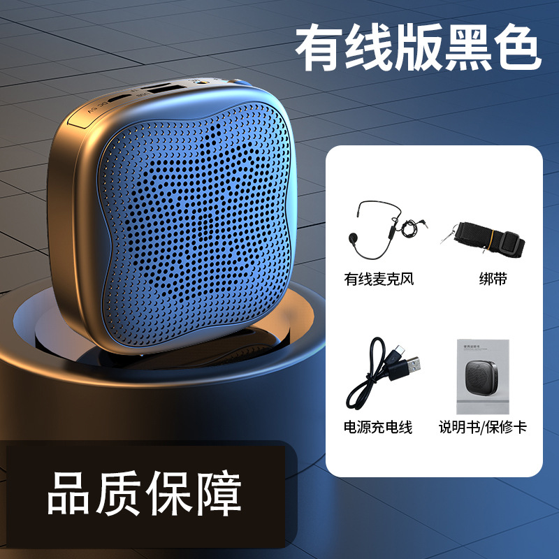Bee Amplifier Portable Wireless Bluetooth Microphone Teaching Outdoor Sales Tour Guide Speaker Horn Loudspeaker