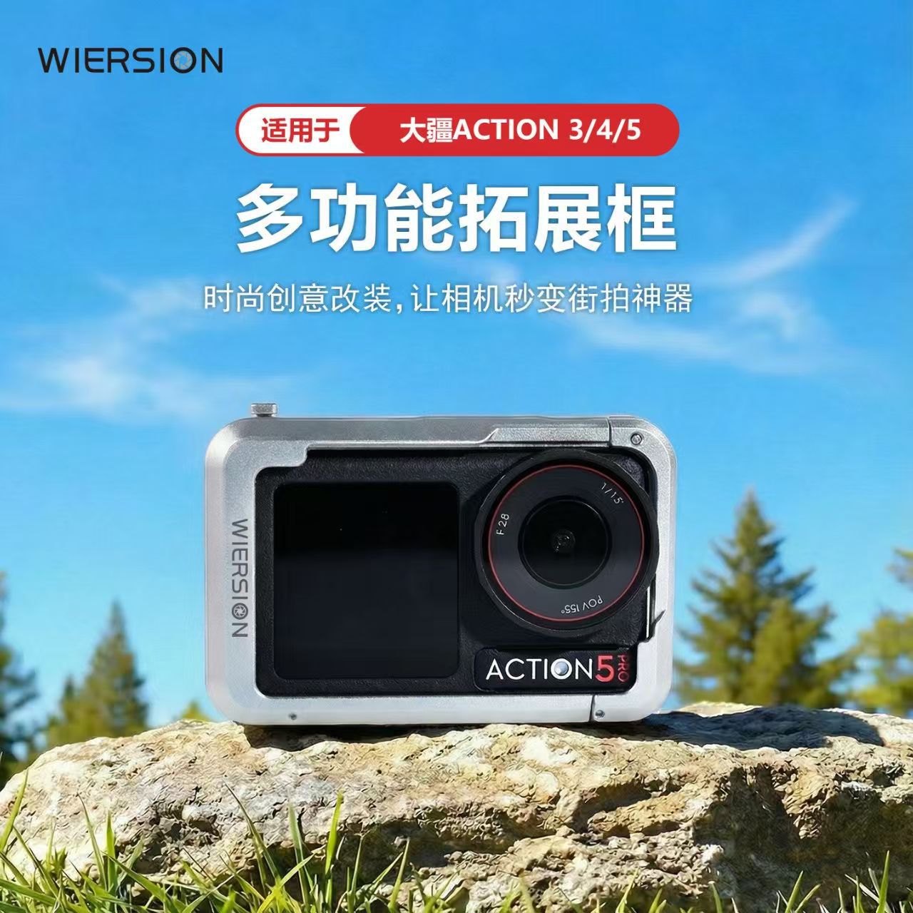 Wilson Compatible with DJI Action 5/4/3 Magnetic Street Photography Handle Kit Action Camera Cage Accessories