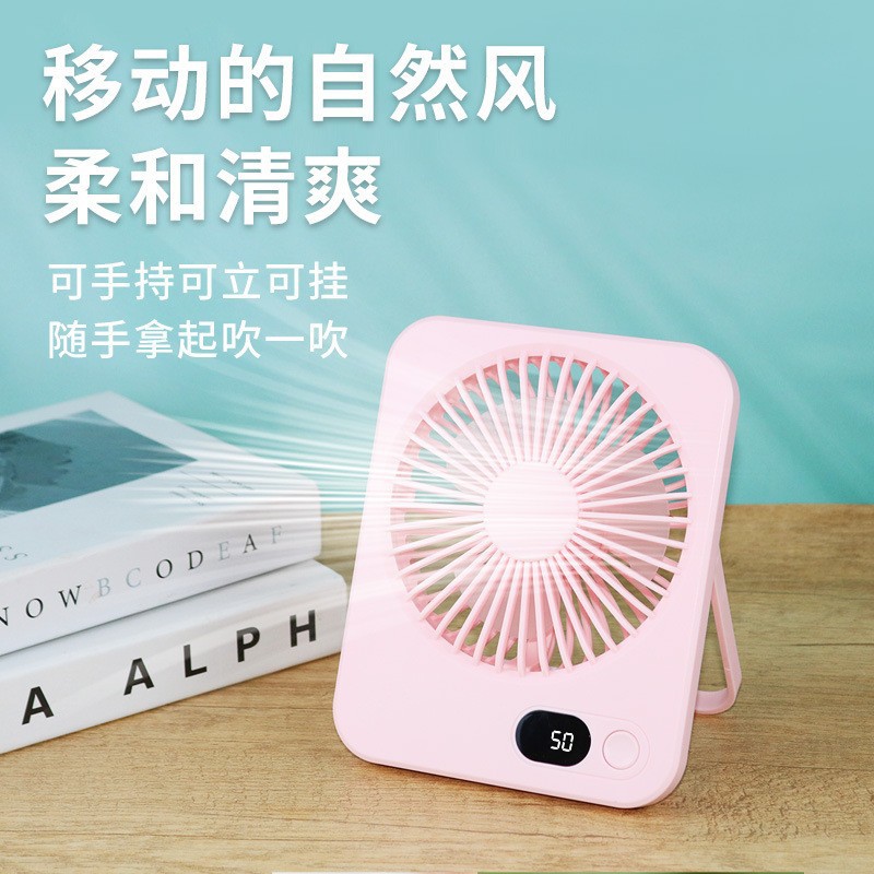 F10 ultra-thin handheld fan ultra-thin desktop digital display USB small fan wall-mounted desktop silent small fan gift
