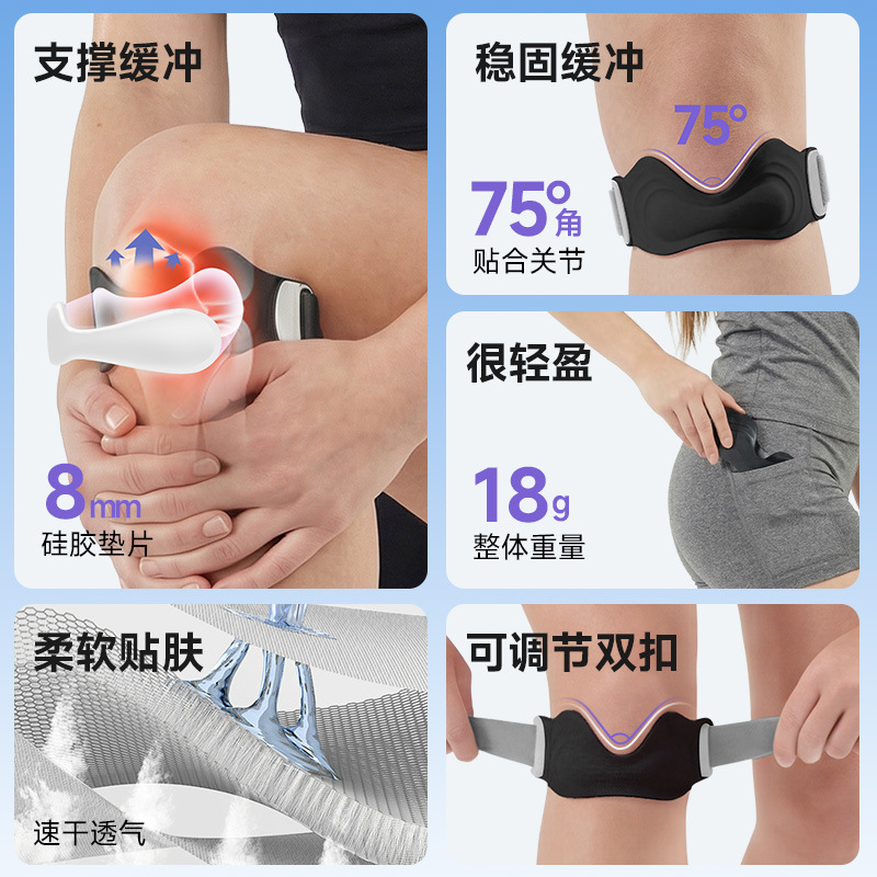 Silicone patellar strap, sports knee brace professional running meniscus cushioning fixation adjustable patellar knee strap