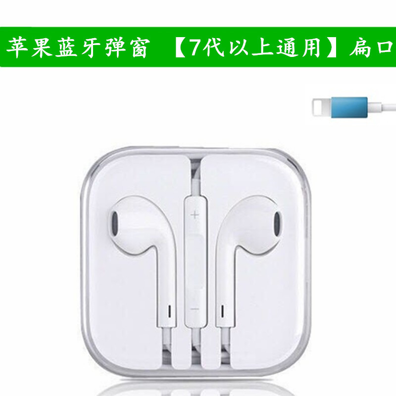 Bass in-ear earphones for Apple 6/7/8plus/XR MAX/iPhone12 phone universal earphones