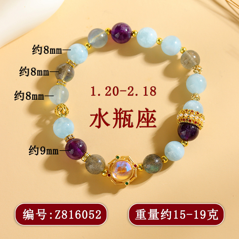 Natural Crystal Multi-treasure Twelve Zodiac Bracelet Original Network Live Streaming Women's Bracelet Jewelry Custom
