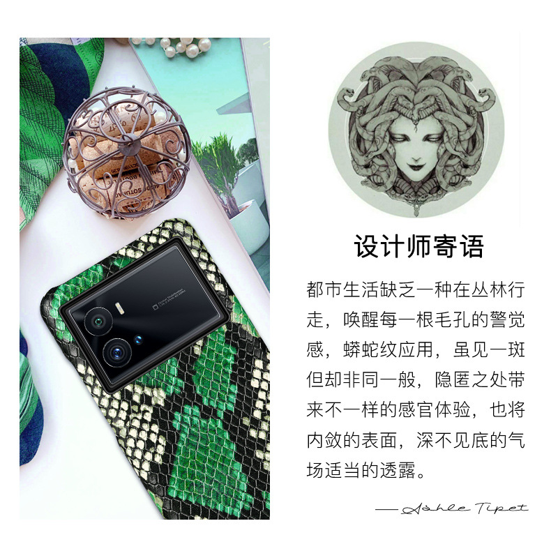 Applicable vivo iQOO 10/9 genuine leather phone case X70 Pro python pattern neo5s half-wrap case anti-drop x80