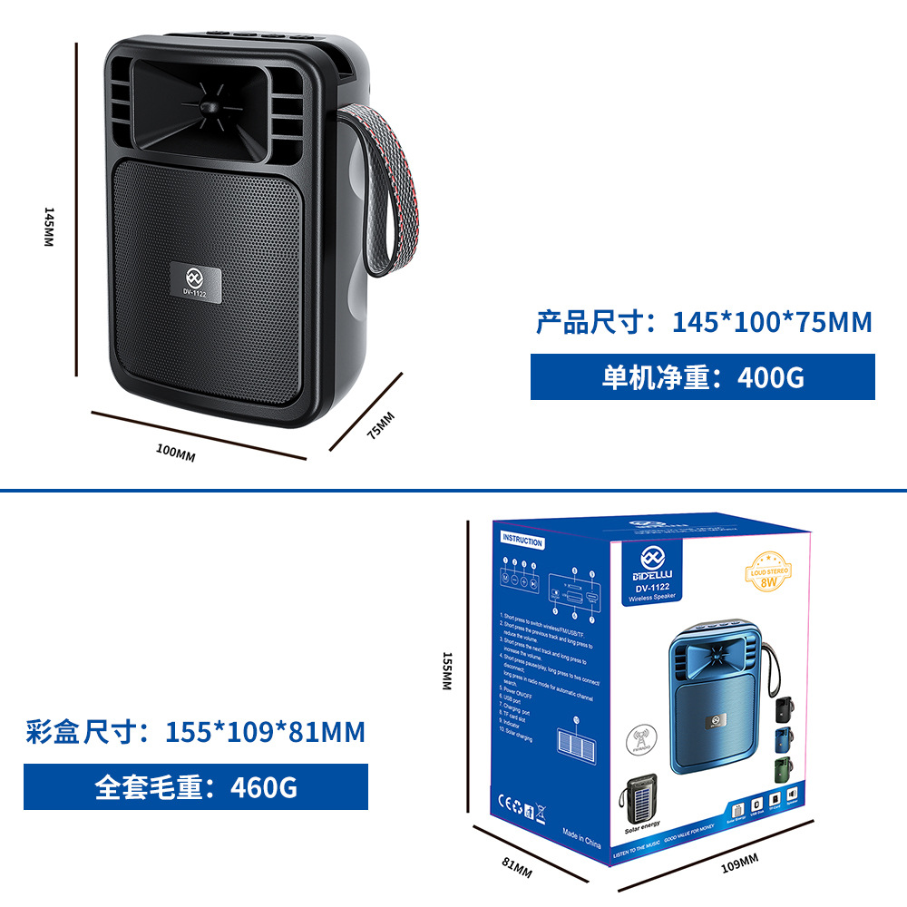 DV-1122 Bluetooth Speaker Portable Solar Loud Volume Bass Wireless Outdoor Bluetooth Audio Small
