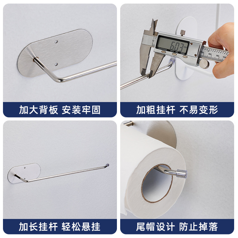 Kitchen Paper Towel Rack No-Drill Dishcloth Bracket Roll Paper Rod Plastic Wrap Wall-Mounted Rack Storage Shelf Wall Storage Rack