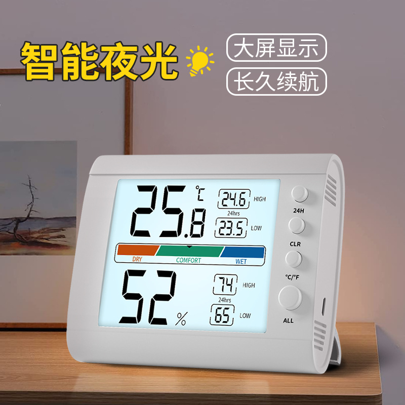 Thermometer Hygrometer Home Bedroom Baby Room High Precision Wall Mounted Electronic Thermometer Digital Display Night Light