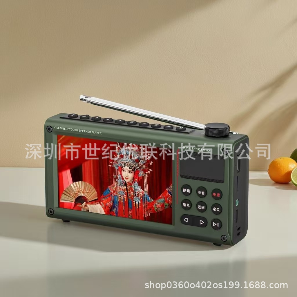 Shanshui F69 Bluetooth Speaker Multi-function Video Player Radio Opera Player Large Screen 4.3-inch Timed Shutdown
