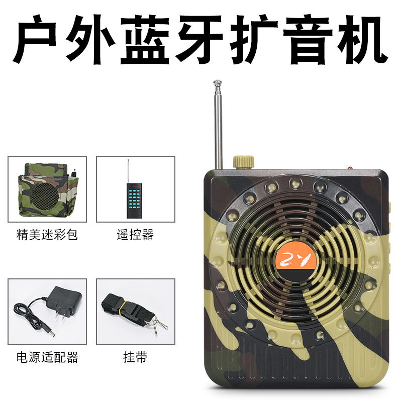 Small Bee Amplifier Teaching Headset Teacher Microphone Outdoor Long Distance